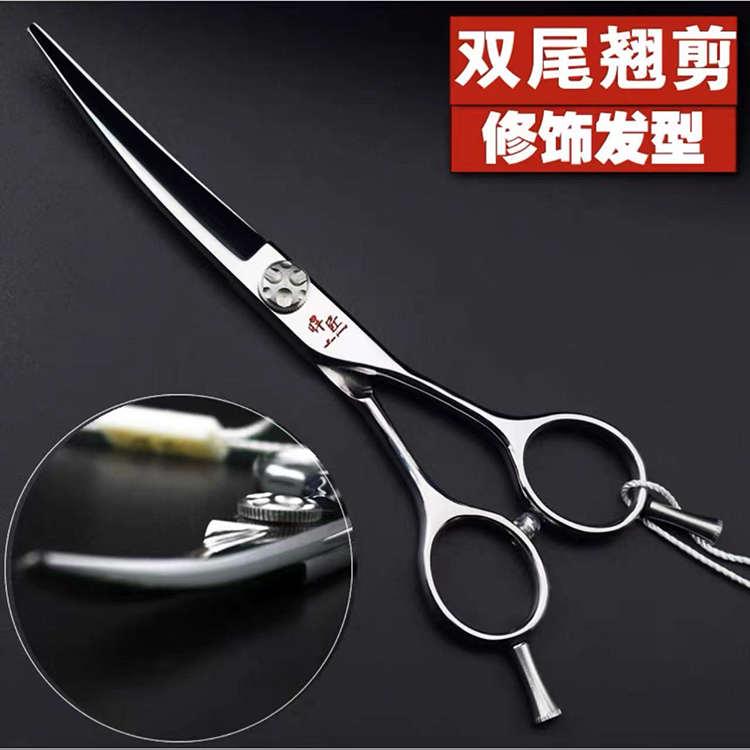 专业理发剪刀发型师美发剪刀平剪牙剪套装修发翘弯剪鱼骨柳叶鱼剪