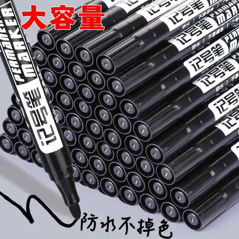 大头笔记号笔黑色油性不掉色防水持久单头标记大号工地专用速干粗笔可加油墨水标签笔粗头大头特大号记好号笔