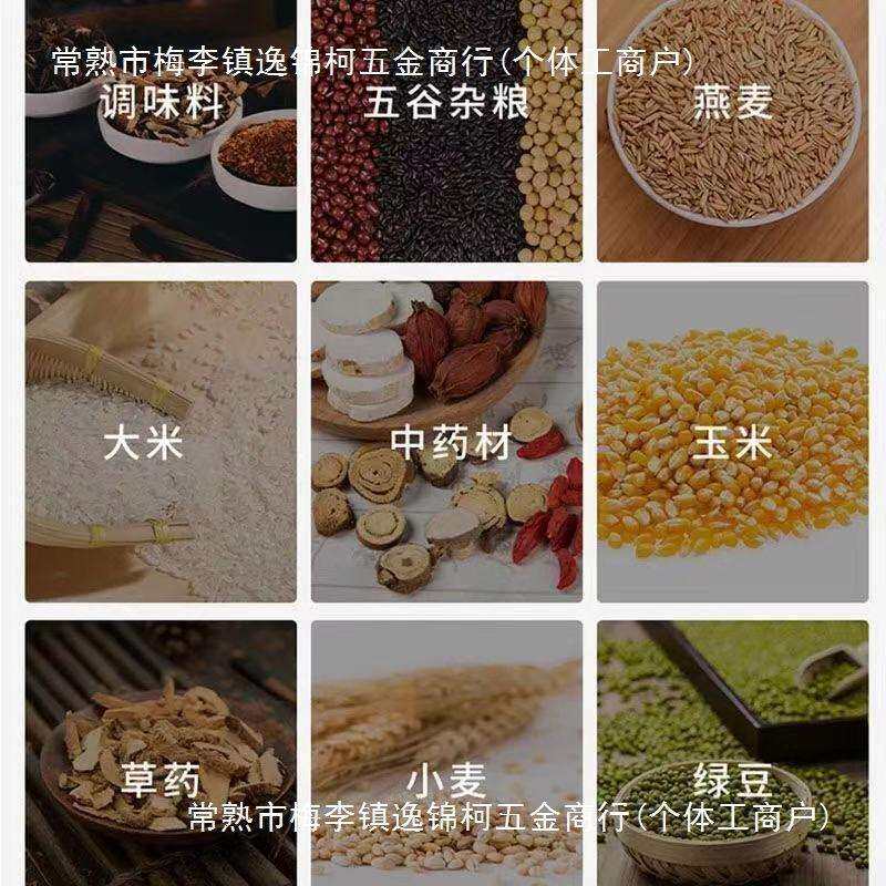 干湿两用多功能磨浆磨粉机电动220V家用五谷杂粮超细研磨机