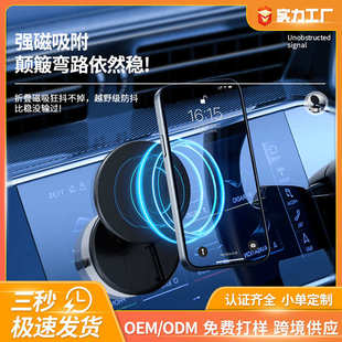 X10Q真空吸附车载手机支架导航出风口汽车支撑架吸盘式 跨境新款