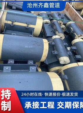 现货管多向保夹冷管托LL17-300-17大口径管滑动管托管式托道聚氨