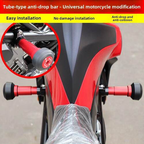 适用于钱江Chui 350防摔杆摩托车改进型保险杠防撞杆万能电动汽车
