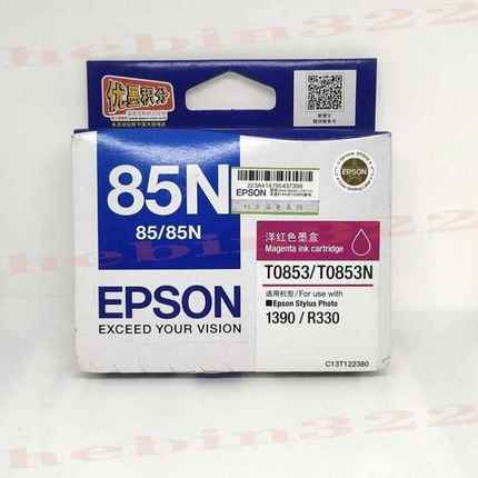 原装EPSON T0851 85N 墨盒 R330 1390 打印机墨水黑色彩色