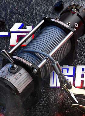 电动绞盘12v越野车牵引遥控绞盘电动葫芦小型卷扬机24v车载吊机厂