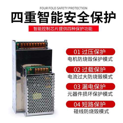 220V转直流5V 12V 24V 36V 48V 15W-1000W开关电源变压器灯条电源