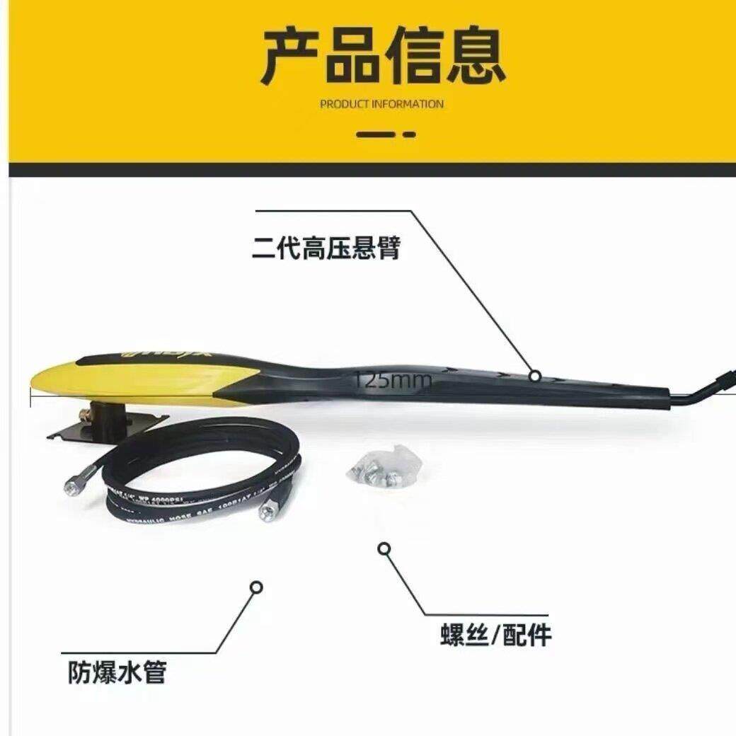 高压洗车悬臂360度旋转洗车伸缩摇臂洗车房美容店专用铝合金摆臂