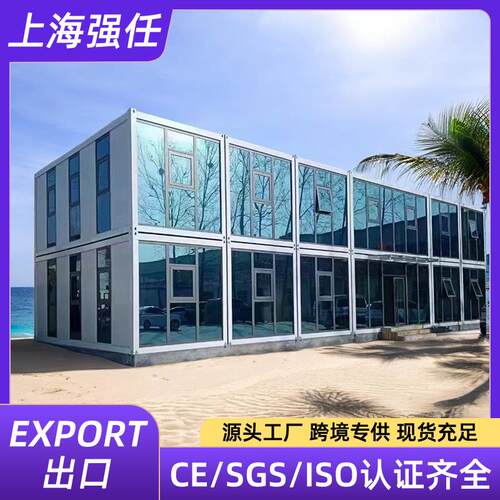 移动板房住集成房屋集装箱房简房工地临时快拼箱玻璃人幕易墙活动