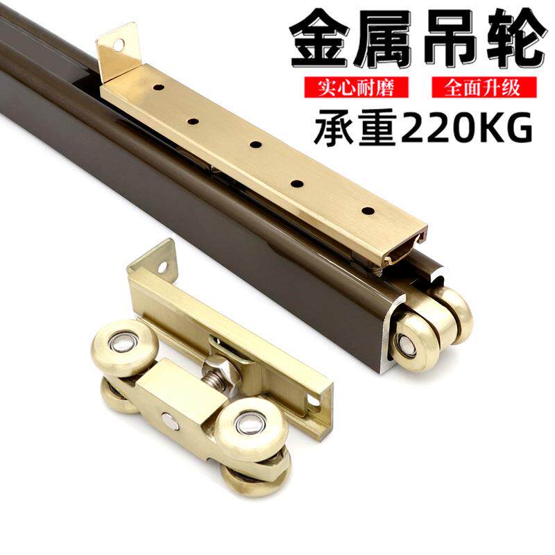 移门吊轮推拉导轨厨房门滑轮静音缓冲移门吊轮重型金属吊轮