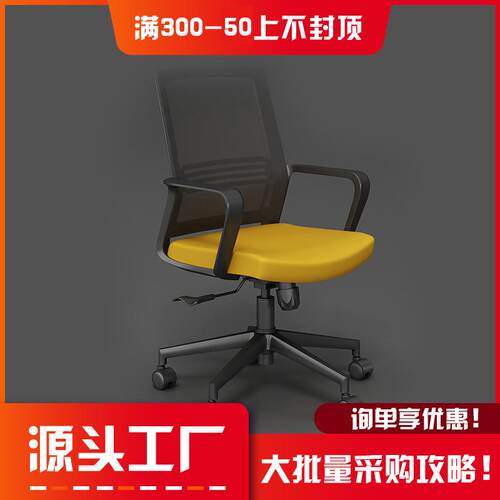 时尚拼色老板办公椅人体工学可调节高度职员转椅带轮子厂家