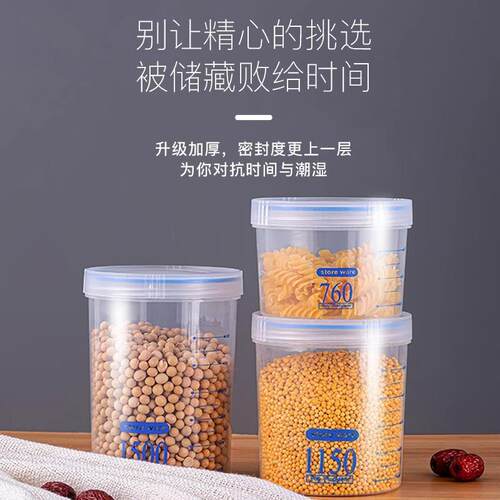 Wholesale kitchen airtight containers for grains and cereals