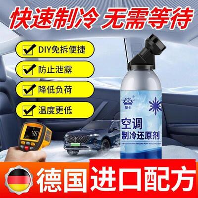 汽车空调加氟R134a冷媒制冷剂工具套装雪种货车用氟利昂加注还原