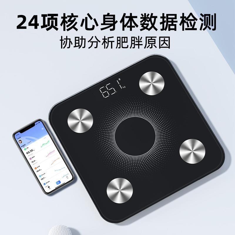 4电极精准健身房专业人体秤充电款电子秤智能体脂秤家用称重体重