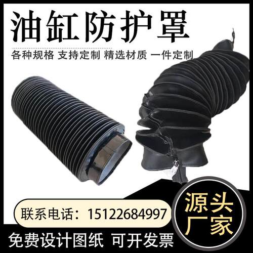 个性丝杆丝杠气缸活塞杆圆形伸缩波纹管防尘防护罩液压油缸保护套