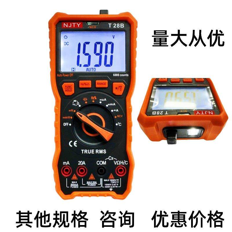 南京天宇T28AB真有效值数字万用表58AB电压温度测量100mF电容仪表