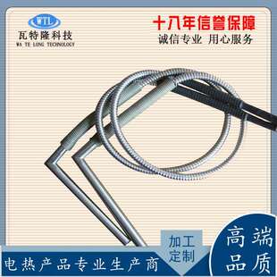 24mm热系列热单头电发热管模具干烧加棒工业781高温管耐温950度