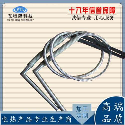 单头加热棒 大功率模具加热棒干烧型超高温发热管不锈钢304加热棒