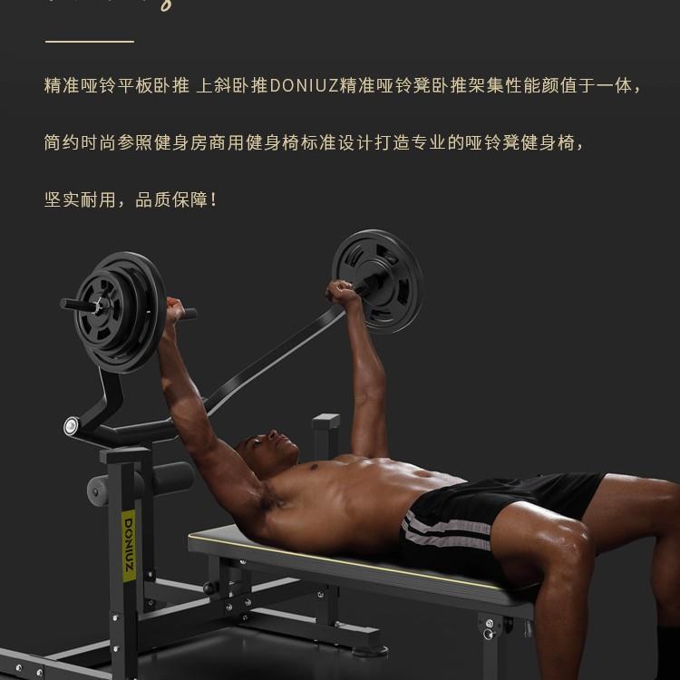 厂家直销杠铃卧推架家用举重床多功能一体卧推机保护架推举凳男女