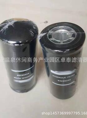 供应 UQP液压P油滤芯 84226258 BT9633- MG11802677 P763535
