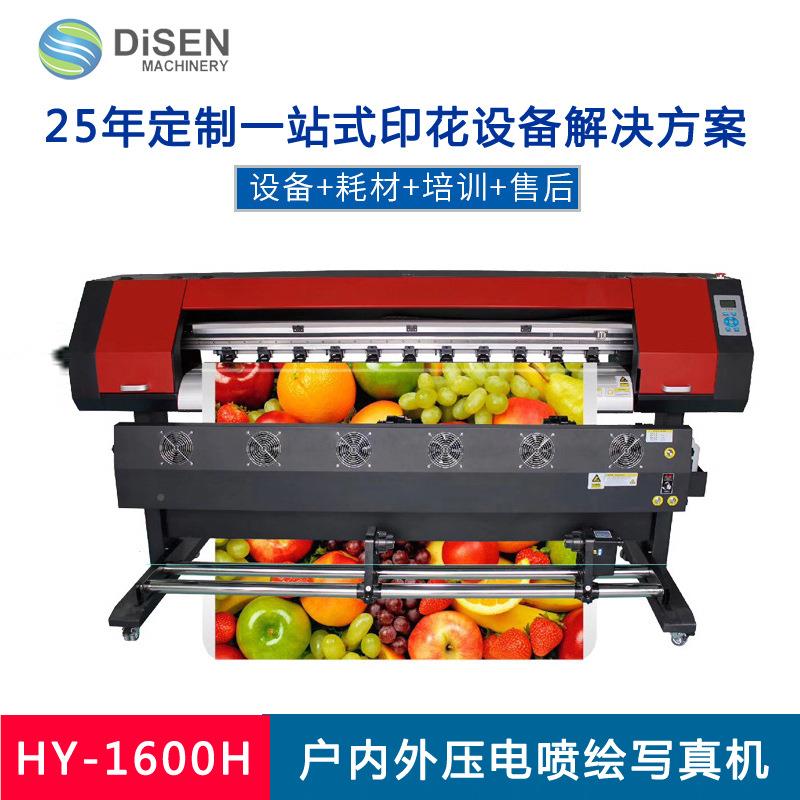 1.米广告码打印机 户外真写机 数打1800H印机 写真机8厂家 高速写