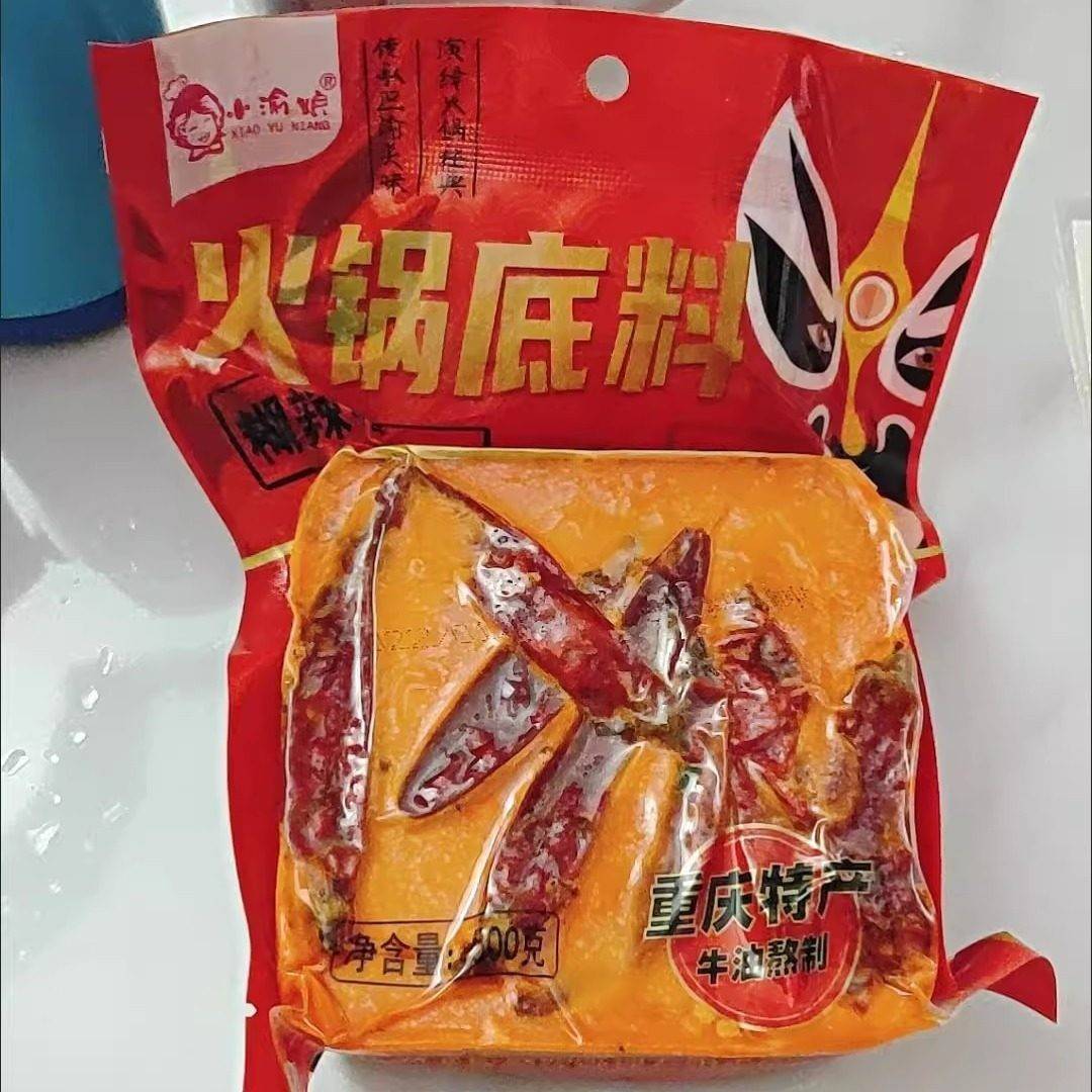 小渝娘重庆火锅底料四川特产正宗牛油麻辣烫底料家用冒菜串串香调