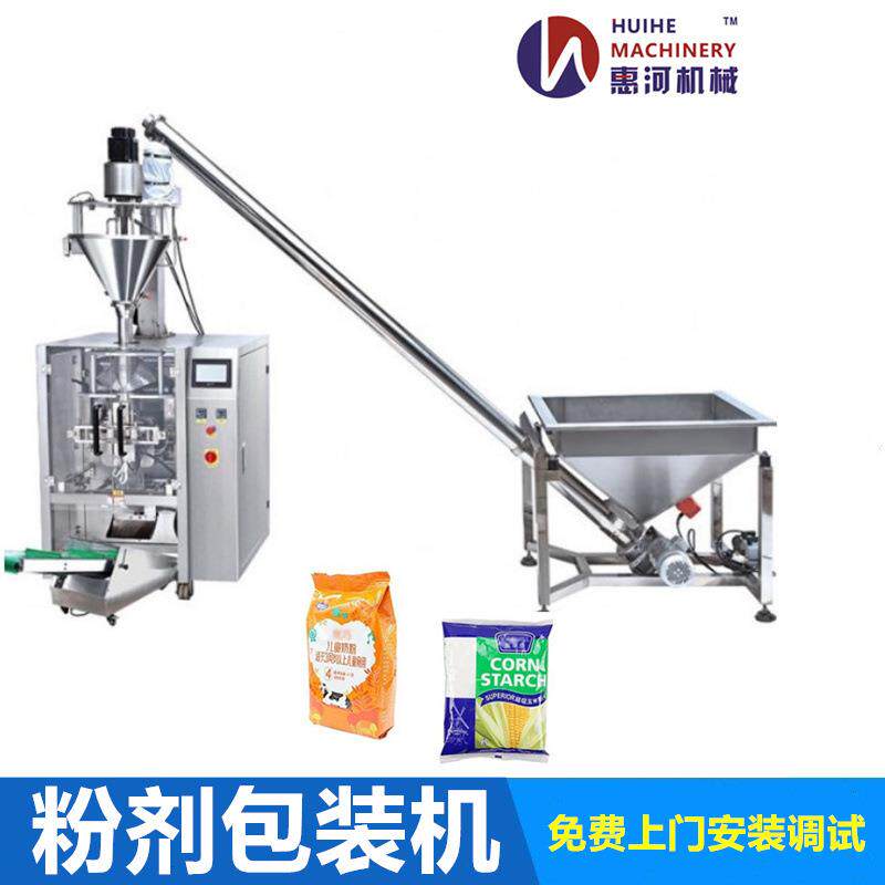 供应上海螺杆上料粉末包装机洗衣粉包装机葡萄糖粉包装机
