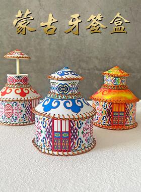 内蒙古手工艺品客厅餐厅红蓝色圆形创意纸抽盒蒙古餐具纸巾牙签盒