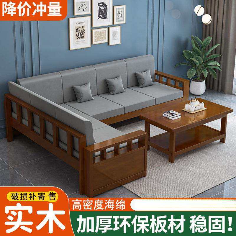 现代实木沙发床茶几组合小户型客厅转角贵妃榻松木木质三人位中式