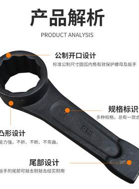 敲击凸型梅花扳手加重套筒呆扳手敲打烟袋锅特种直柄12角单头扳手