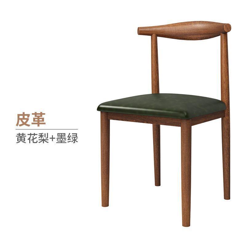 轻奢铁艺靠背牛角椅北欧餐椅家用现代简约奶茶饭店椅子快餐厅凳子