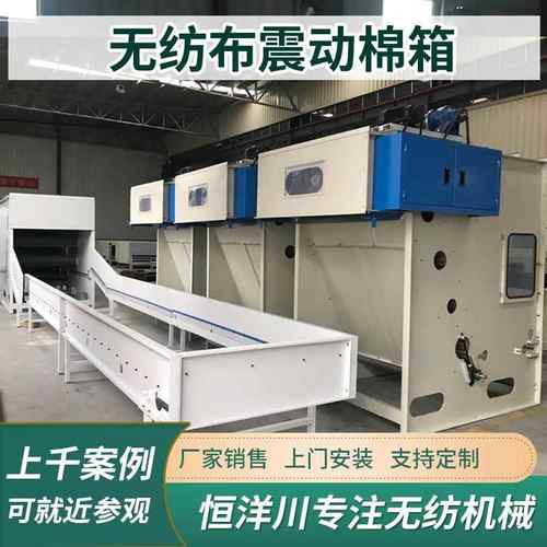 全自动气压棉箱无纺布给棉机送棉机服装羽绒公仔棉家具靠垫送棉机