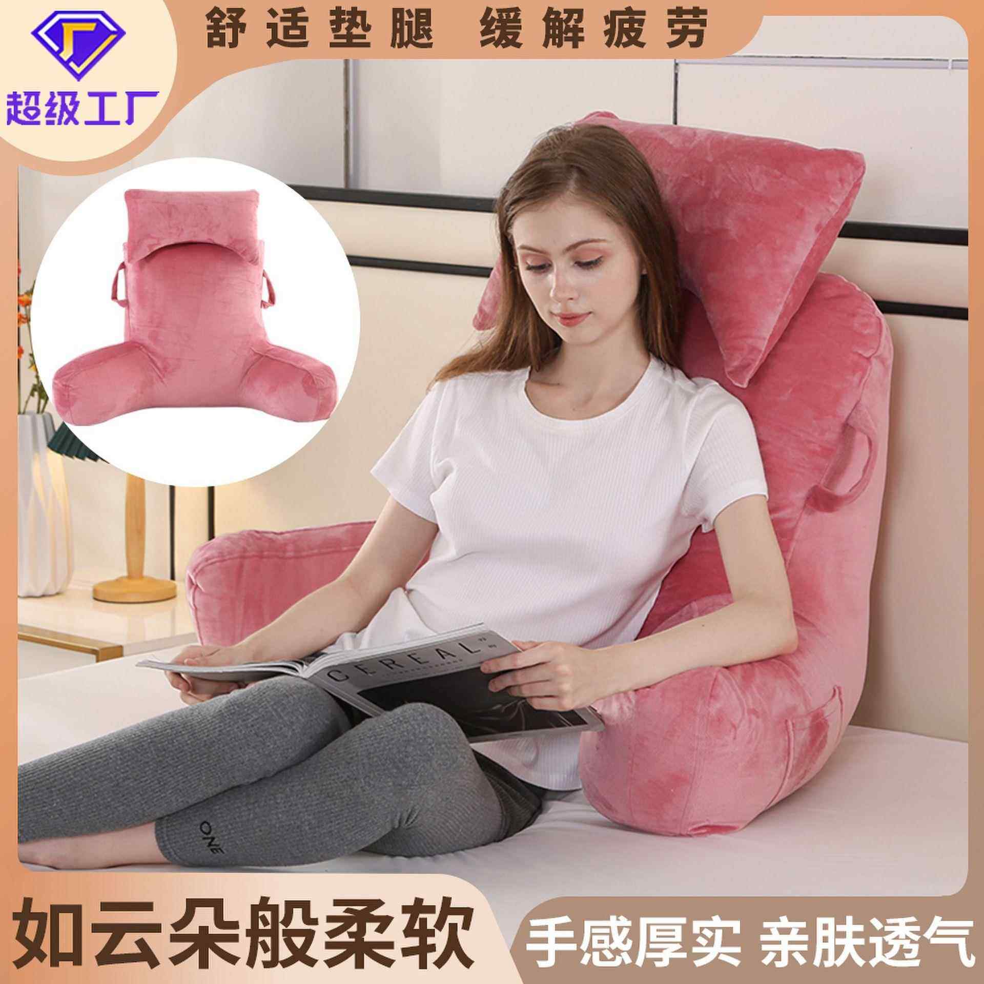 亲肤透气水晶绒大号阅读枕护腰喂奶侧睡枕床上沙发上床上靠枕