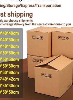 carton Moving cardboard boxes packing box paper carton BOX