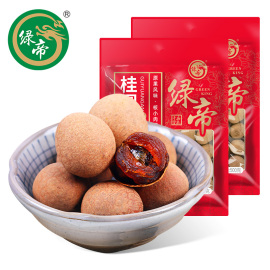 绿帝桂圆干福建特产肉厚煲汤泡水500g*2袋