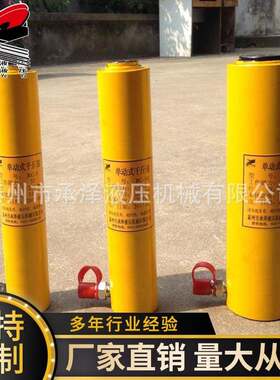 厂家供应RC系列动式液压千斤顶分体式千斤顶便捷简使用方便