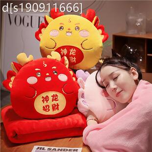 龙年暖手抱枕毯子二合一车载靠枕被子两用办公室桌面午睡枕头靠垫