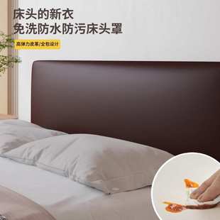 跨境PU科技布软包床头罩防水防污家用床头保护套罩卧室床头全包套