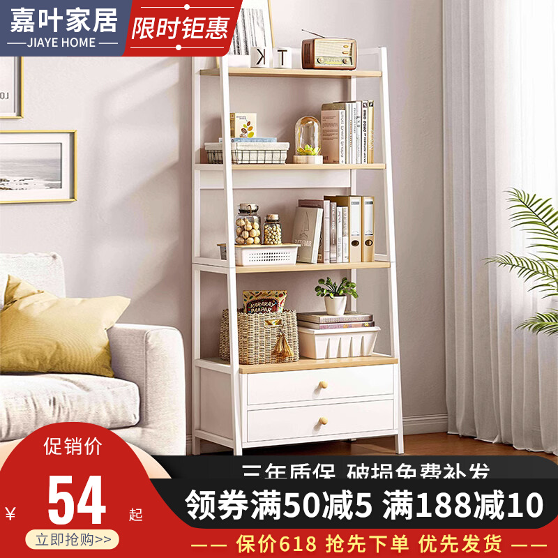 客厅置物b架落地多层收纳架卧室书架靠墙铁艺展示储物柜子梯形货