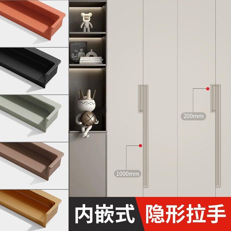 内嵌拉手羊绒灰抽屉整体橱柜衣柜门内嵌式隐形拉手把白色暗拉手嵌