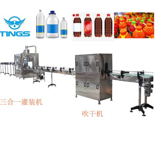 售厂家销小型全自产水动瓶装罐装XGF8-8-3机械设备 支装水填充罐