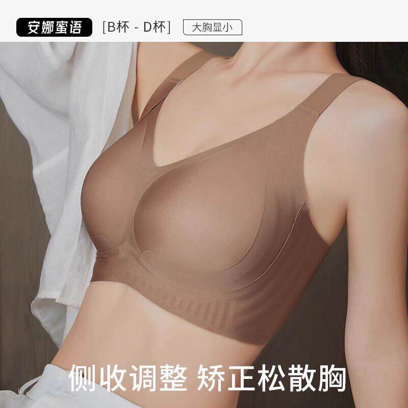 大码大胸显小薄胖mm无痕运动内衣女聚拢收副乳防下垂固定杯文胸罩