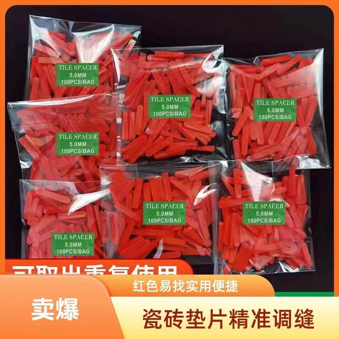 大头塞瓷砖专用楔子找平器铺贴塑料三角垫斜坡老式小垫片插片缝隙