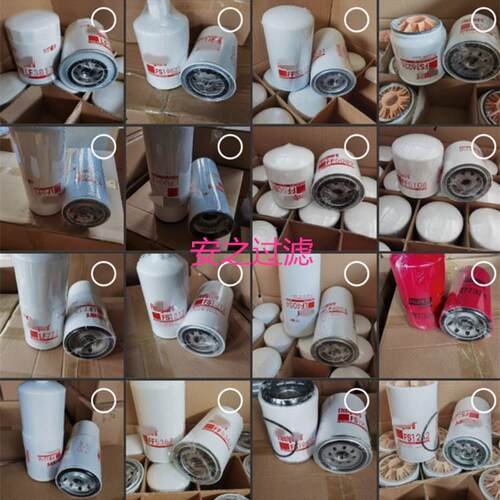 供应 LF691A P554005 P166175 B99 LFP4005 机油滤清器滤芯