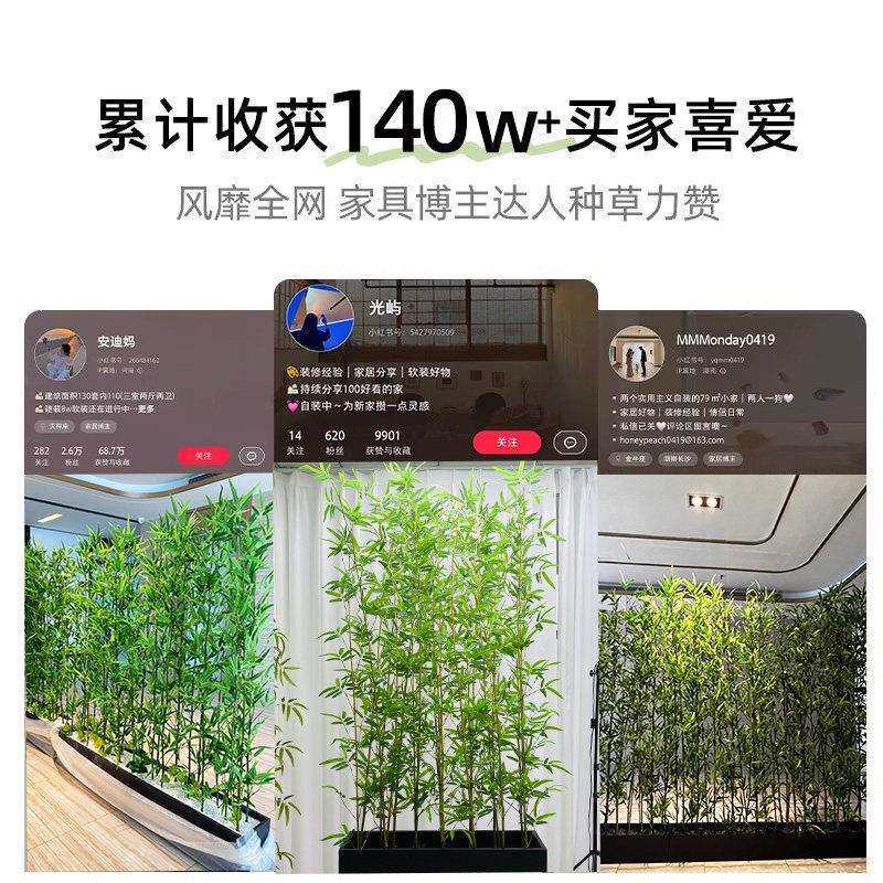 竹子彷真隔植物室内外装饰客厅屏竹子2025风假玄关竹造景墙酒店断