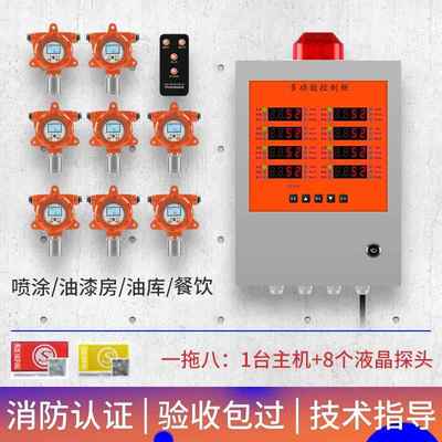 正品工业防爆可燃气体报警器探测器度油天然气漆液气烤漆房浓检化