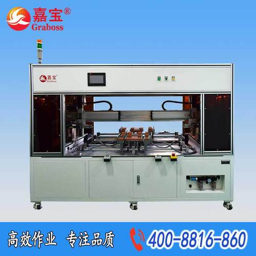 嘉宝全自动落地式横向侧面锁LED模组螺丝机厂家直销