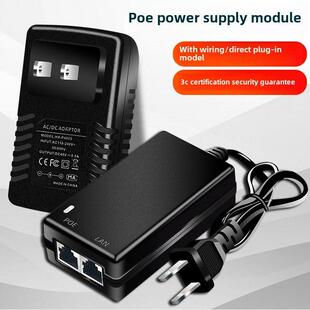监控摄像机POE供电电源48V标准无线AP网桥适配器分离线供电模块05