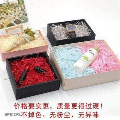 gift lined with shredded paper filling, colored packing box