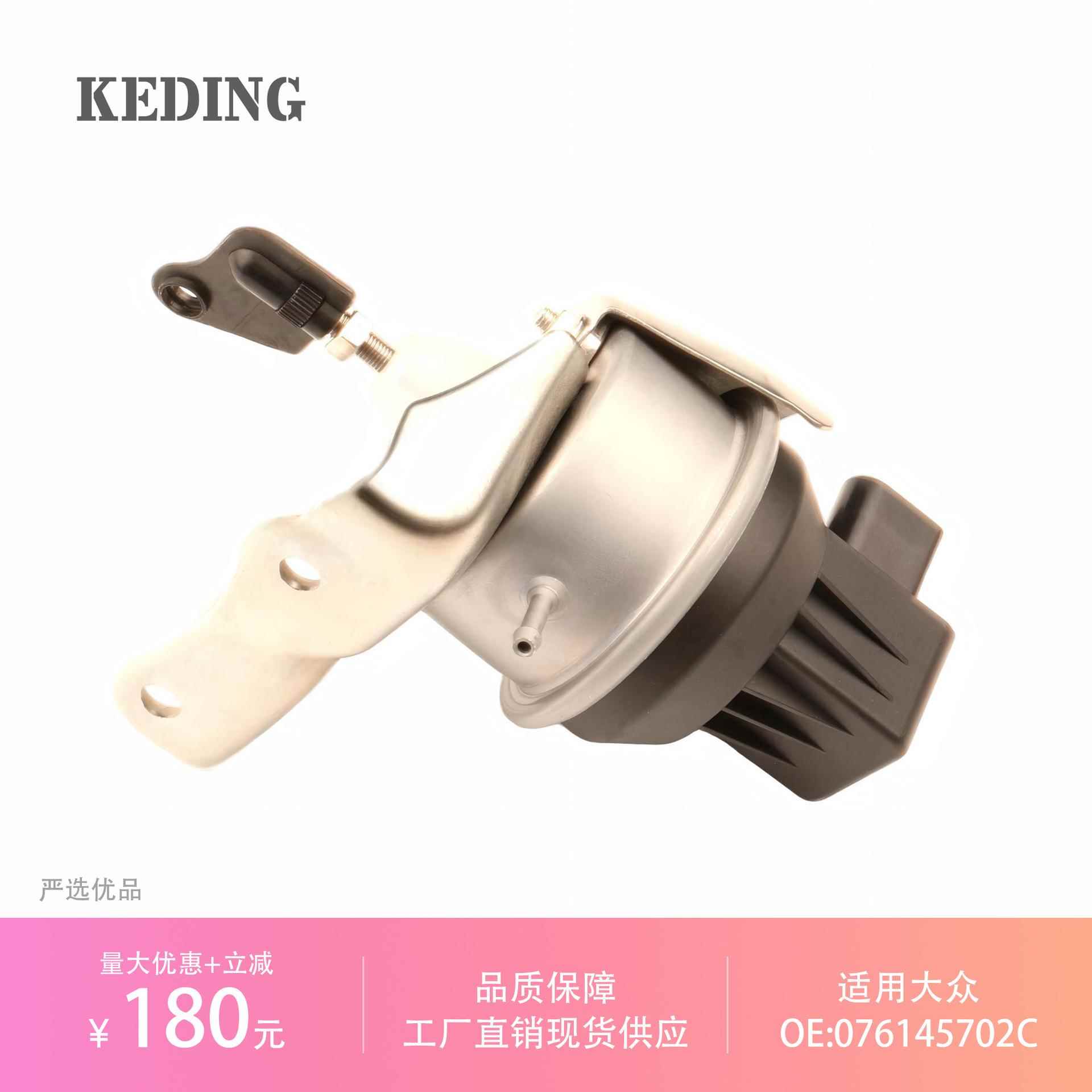 49377-07535涡轮增压执行器旁通阀适用于大众Crafter2.5TDI
