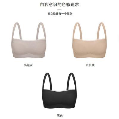 set bra bust-wiping gathered chest small style thin