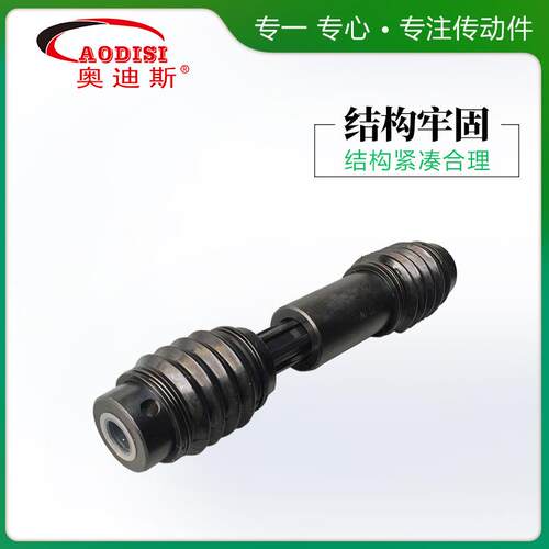 工厂直974AOISI木机械配件精密可伸销缩D工带防尘套万向轴 万向接